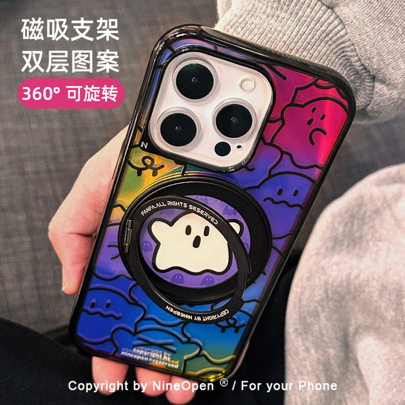 支点支架tpu适用苹果手机壳