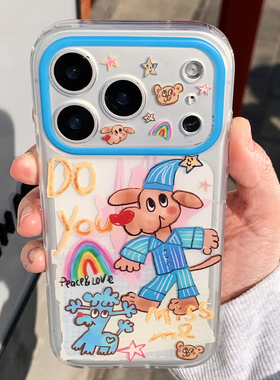 九点半双层磨砂春夏可爱comi睡衣派对适用于苹果17ProMax手机壳iphone17Pro/16ProMax/15保护套全包情侣