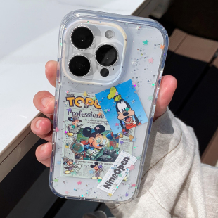 九点半双层韩系ins风梦幻镭射闪片星星DIY咕卡照片系列适用苹果16ProMax手机壳iphone15Pro全包防摔保护套