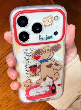 九点半可爱卡通双层磁吸咖啡狗狗适用苹果17ProMax手机壳iphone16ProMax/15Pro/17磁吸支架手机保护套全包