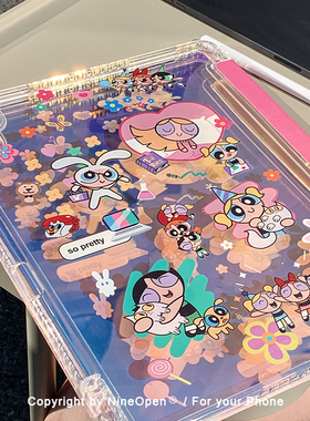 九点半粉色小女警适用2026新款ipadair8保护套Pro平板亚克力mini7/11寸/12.9英寸/第11代保护壳华为笔槽防摔