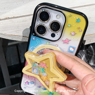 九点半可爱晕染渐变彩色磁吸星星ins风追星咕卡适用于苹果17promax 15全包防摔手机套 16PM手机壳iPhone17Pro