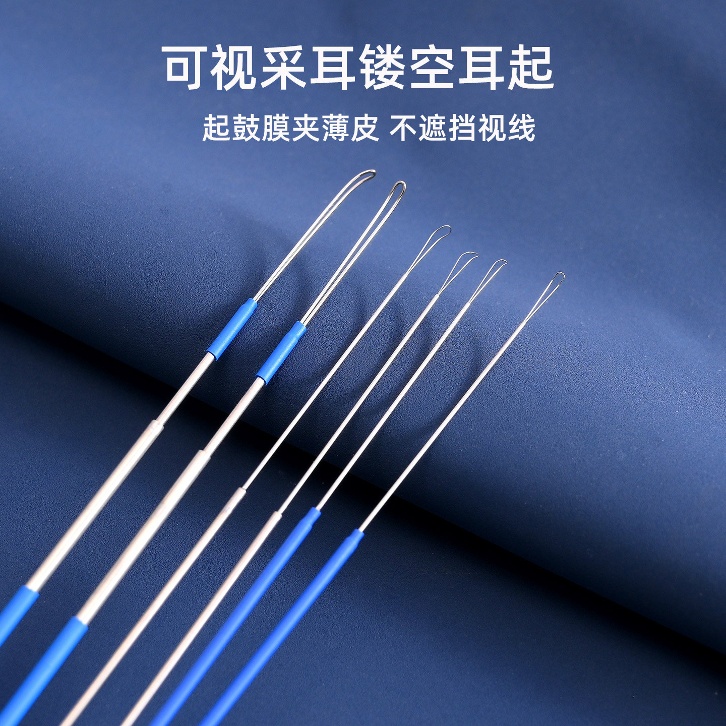 采耳专用耳起u型镂空超薄弯耳铲耳扒挖耳勺掏耳起鼓膜夹薄皮工具