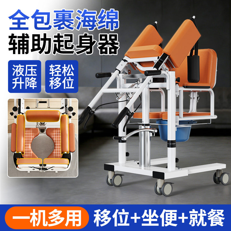 火爆热卖！【瘫痪病人移位器】图片