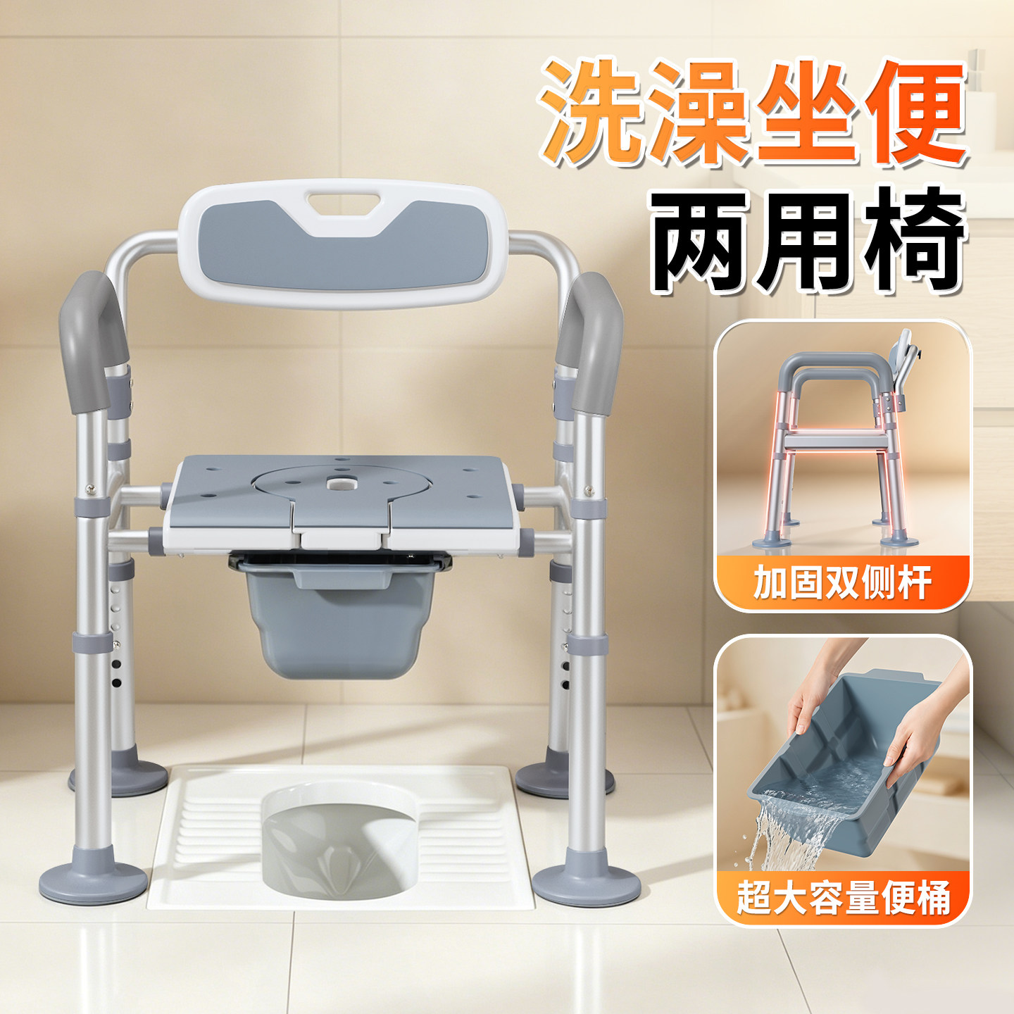 出口品质【老人坐便椅移动马桶】图片