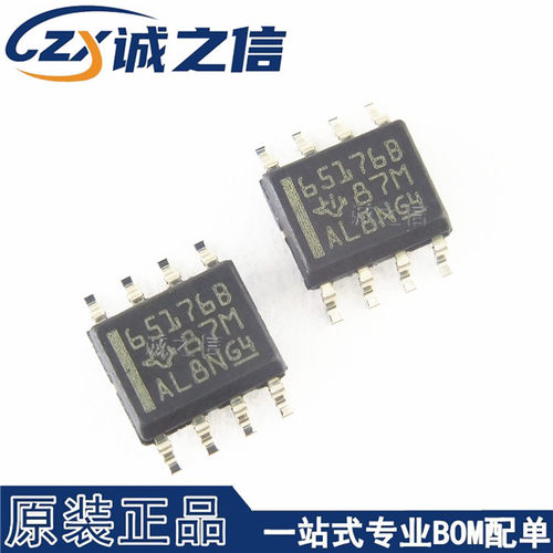SN65176BDR SOP-8 贴片 现货供应 丝印65176B 双向收发器IC芯片