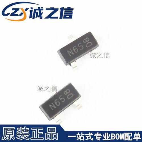DDTD113ZC-7-F SOT-23 贴片 现货供应 丝印N65 NPN晶体管 二极管
