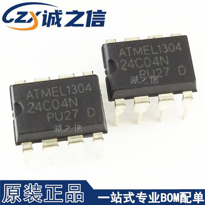 AT24C04N DIP-8 直插 现货供应 EEPROM 4K bits 存储器集成IC芯片