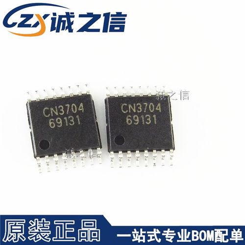 CN3704 TSSOP-16 贴片 现货供应 5A 四节锂离子电池充电器IC芯片