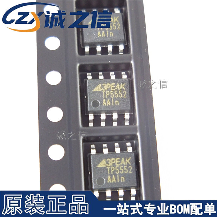 TP5552-SR SOP-8 贴片 现货供应 丝印TP5552 低噪声运算放大器IC