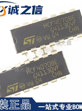 HCF4070BE DIP-14 直插 现货供应 四重独立异或门IC 集成电路芯片