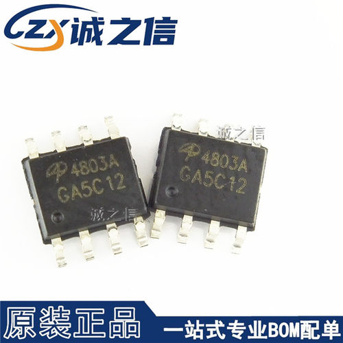 AO4803A SOP-8 贴片 现货供应 丝印4803A 30V 双P沟道场效应管IC