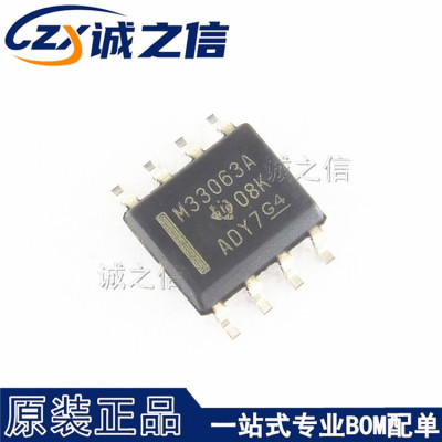 MC33063ADR SOP8 贴片 现货供应 丝印M33063A DC-DC电源芯片