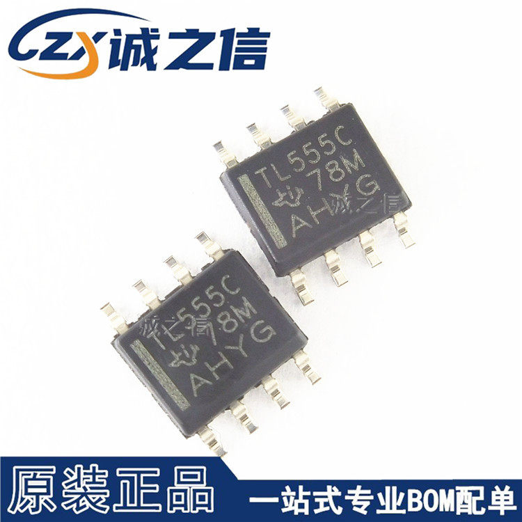 TL555CDR SOP-8 贴片 现货供应 丝印TL555C CMOS计时器逻辑IC芯片
