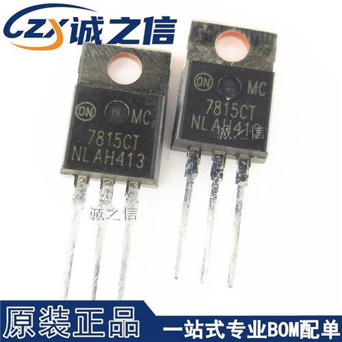 MC7815CT TO-220 直插 现货供应 1A正电压二极管 三端稳压调压器