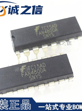 FAN4800A DIP-16 直插 现货供应 PWM控制器芯片 显示器电源集成IC
