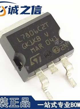 L7806CD2T TO-263 贴片 现货供应 丝印L7806C2T 正向电压调节器IC