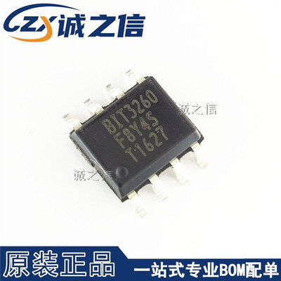 BIT3260A SOP-8 贴片现货供应 丝印BIT3260  LED驱动器IC芯片