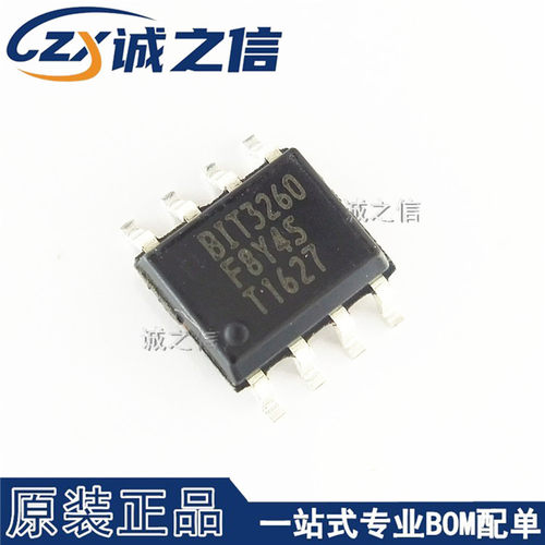 BIT3260A SOP-8 贴片现货供应 丝印BIT3260  LED驱动器IC芯片