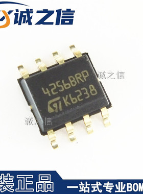 M24256-BWMN6TP SOP-8 贴片 现货供应 丝印4256BRP 存储器IC芯片