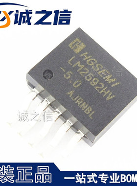 LM2592HVS-5.0/TR TO263 贴片 现货供应 DC-DC电源芯片