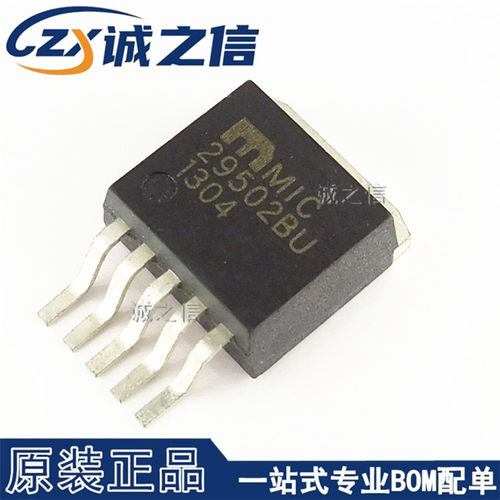 MIC29502BU TO263-5 贴片 现货供应 5A 大电流低压差稳压器IC芯片