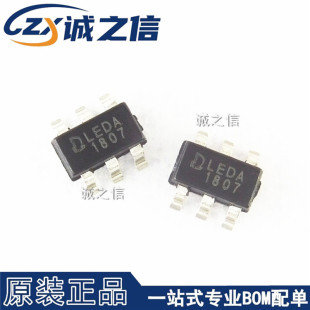 SOT23 丝印LEDA 现货供应 降压型大功率LED驱动器 贴片 QX9920