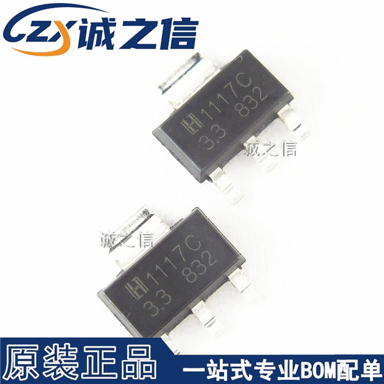 LM1117S-3.3 SOT-223贴片 现货供应 丝印1117C-3.3 LDO线性稳压器图片