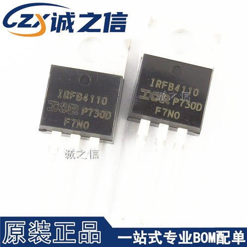 IRFB4110PBFTO-220芯片诚之信MOS
