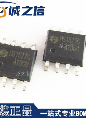HS1527C SOP-8 贴片 现货供应 家电遥控编码电路IC 无线解码芯片
