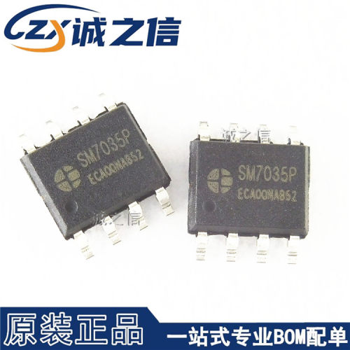 SM7035PSOP-8电源诚之信