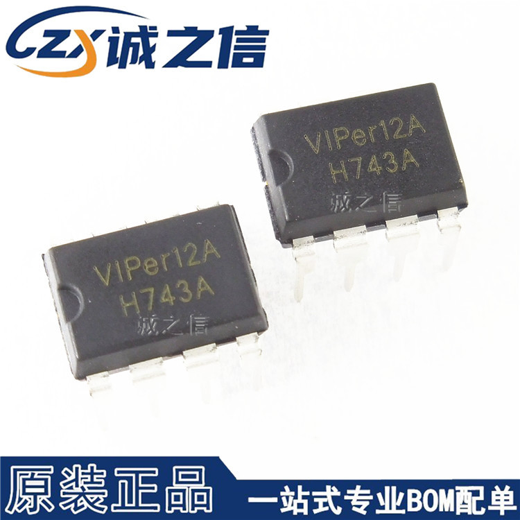 VIPER12A DIP8 直插 现货供应 电源管理芯片 PWM功率开关控制器