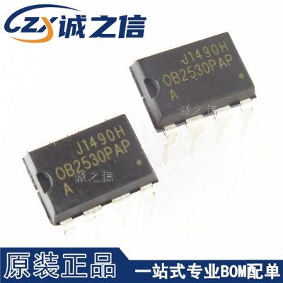 OB2530APAP-H DIP-8直插 现货供应 开关电源芯片 PWM集成控制器IC