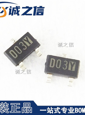 XC61CC3002MR SOT-23 贴片 现货供应 丝印D03Y MCU监控器IC芯片