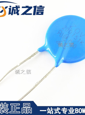 20D151K DIP 直插 现货供应 150V 直径20mm 压敏电阻 20D-151K