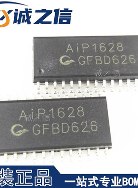AIP1628 SOP-28 贴片 现货供应  家电LED数码管显示驱动IC芯片