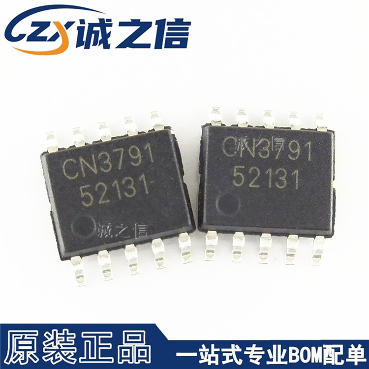 CN3791 SSOP-10贴片现货供应 4A独立锂离子电池充电器IC芯片