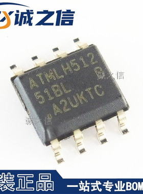 AT25010B-SSHL-T SOP-8 现货供应 丝印51BL EEPROM存储器IC芯片