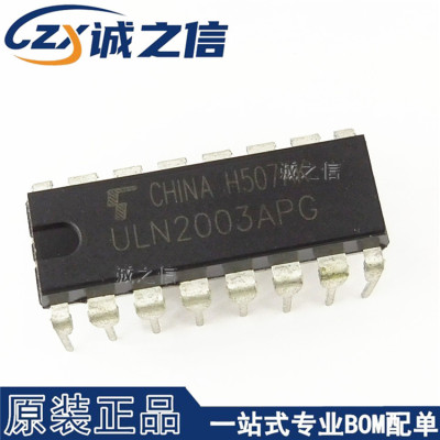 ULN2003APG DIP-16 现货供应 达林顿芯片 IC晶体管 功率驱动器