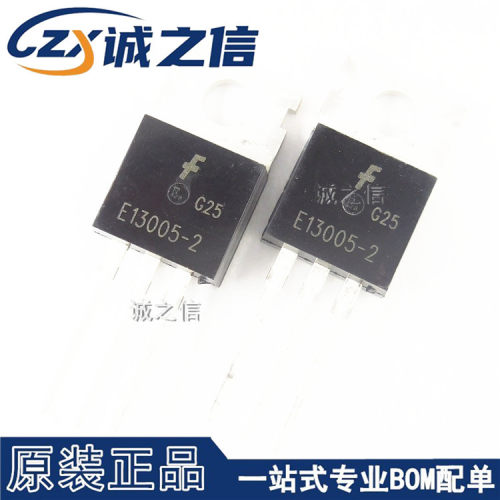 E13005-2 TO-220 直插 现货供应 NPN功率三极管 开关稳压器芯片