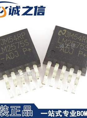 LM2575S-ADJ TO263-5 贴片 现货供应 1A降压稳压器 DC/DC转换器IC