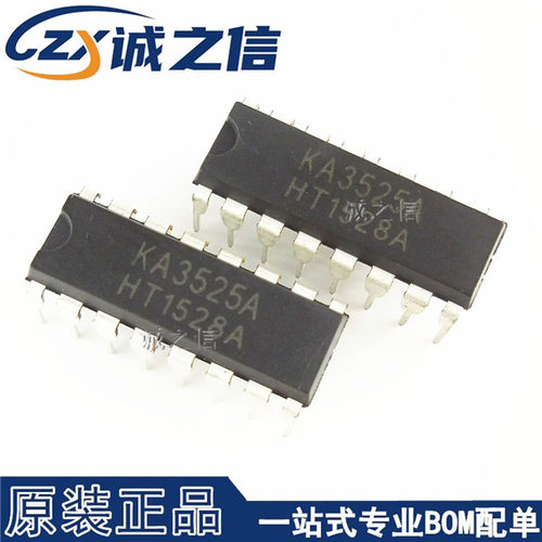 KA3525A DIP-16直插 现货供应 PWM控制器集成电路IC 开关电源芯片