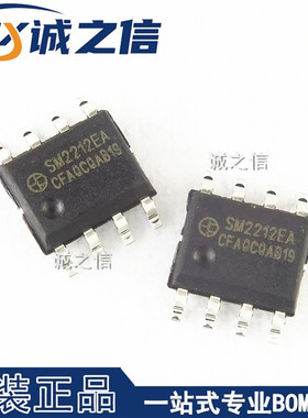 SM2212EA ESOP-8贴片 现货供应 LED线性恒流控制芯片 LED照明驱动
