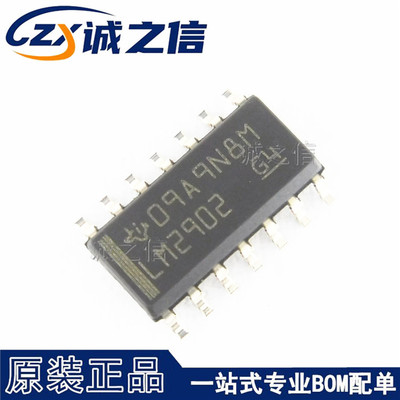 LM2902DR SOP14 贴片 现货供应 丝印LM2902 四通道运算放大器芯片