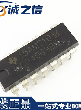 CD4069BE DIP-14 直插 现货供应 六非门 反相器芯片 集成逻辑IC