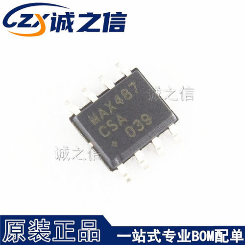 MAX487CSA SOP8 贴片 现货供应 RS-485 RS-422芯片 收发器IC