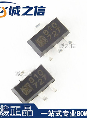 LM78L10F SOT-89 贴片 现货供应 丝印810 LDO线性稳压器IC芯片