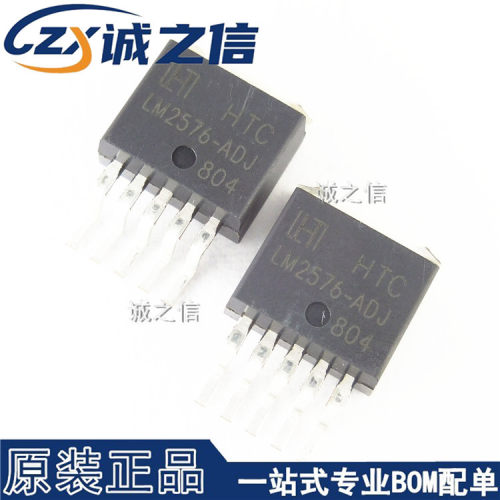 LM2576R-ADJ TO263-5贴片 现货供应 丝印LM2576-ADJ 可调节稳压器