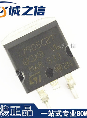 L7905CD2T TO-263 贴片 现货供应 丝印L7905C2T 负电压调节稳压器