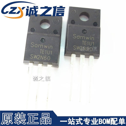 SW2N60 TO-220F 直插 现货供应 N沟道